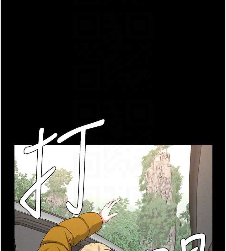 屍變家園:以身相許第38話-喪屍出沒