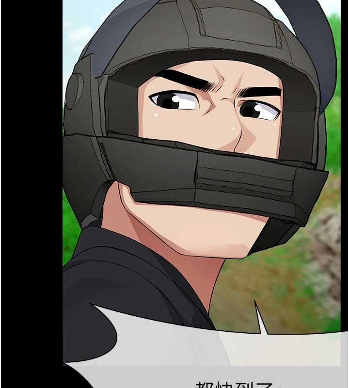 屍變家園:以身相許第38話-喪屍出沒