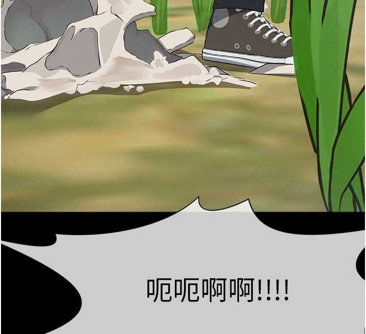 屍變家園:以身相許第38話-喪屍出沒