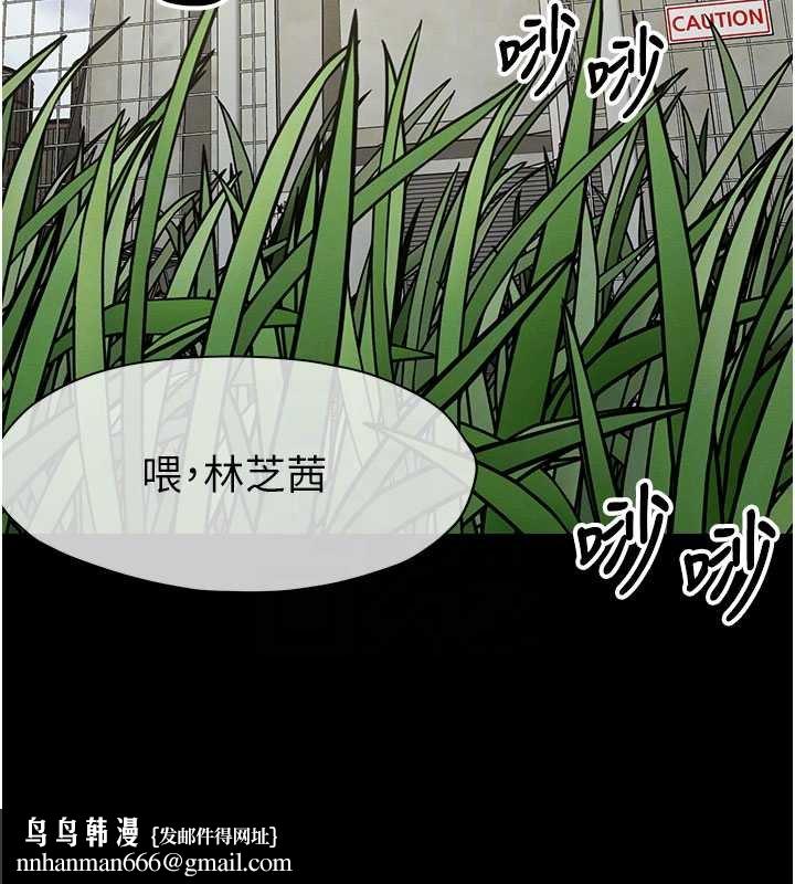 屍變家園:以身相許第38話-喪屍出沒