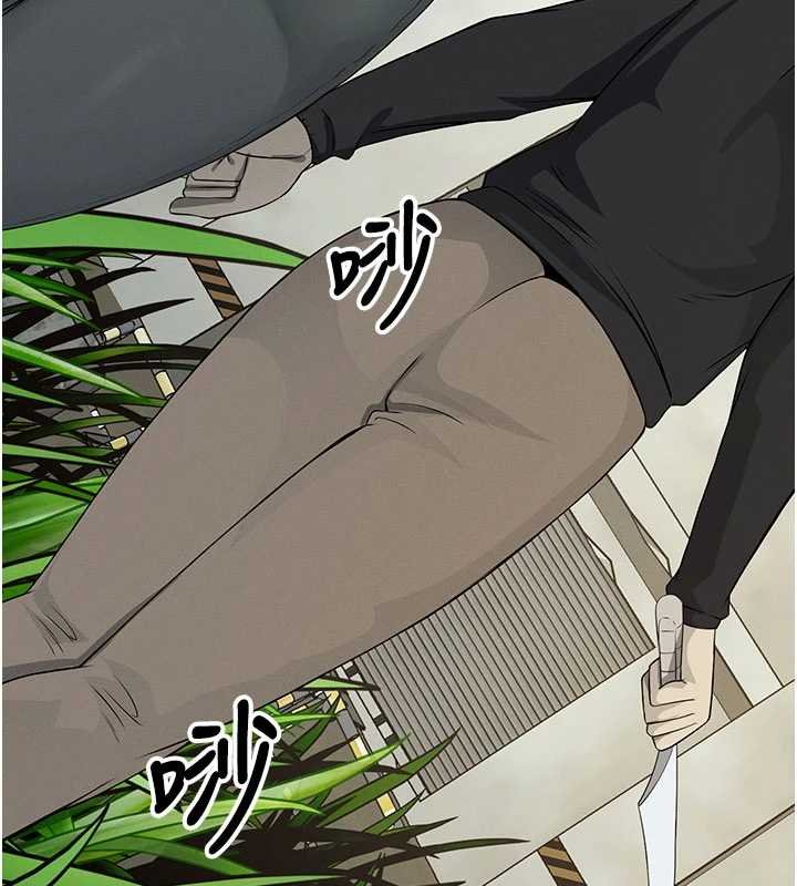 屍變家園:以身相許第38話-喪屍出沒