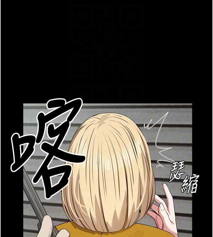 屍變家園:以身相許第38話-喪屍出沒