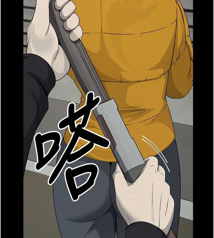 屍變家園:以身相許第38話-喪屍出沒