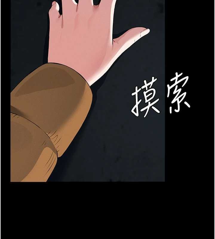 屍變家園:以身相許第38話-喪屍出沒