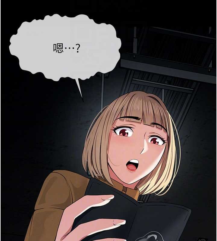 屍變家園:以身相許第38話-喪屍出沒