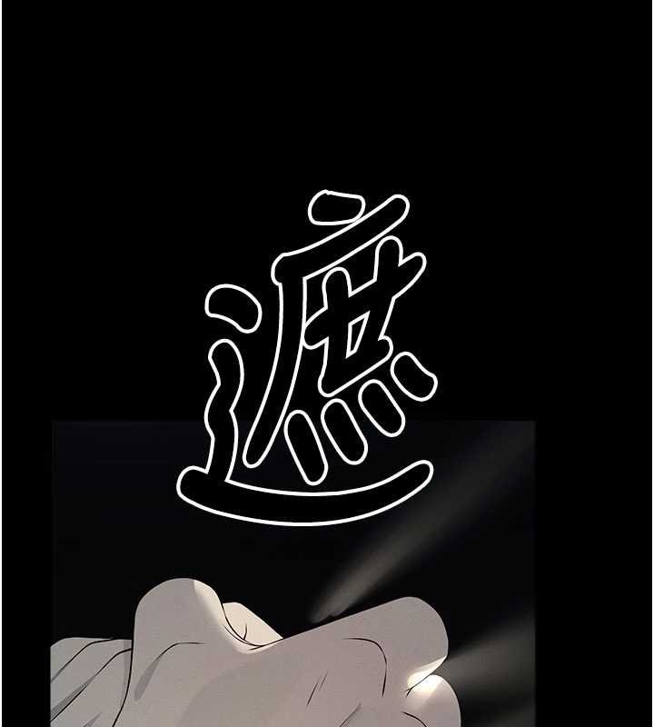 屍變家園:以身相許第38話-喪屍出沒