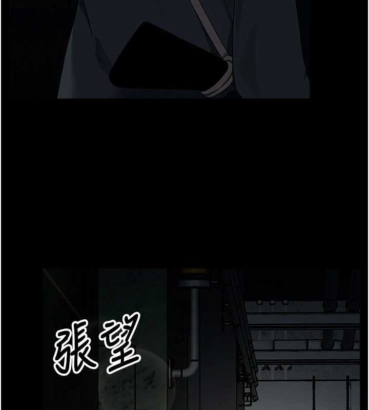 屍變家園:以身相許第38話-喪屍出沒