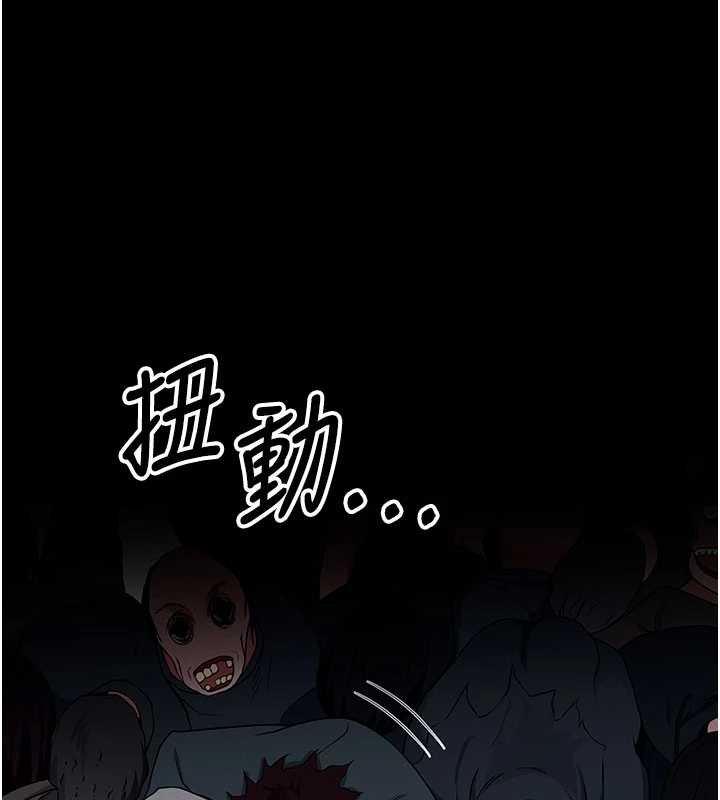 屍變家園:以身相許第38話-喪屍出沒