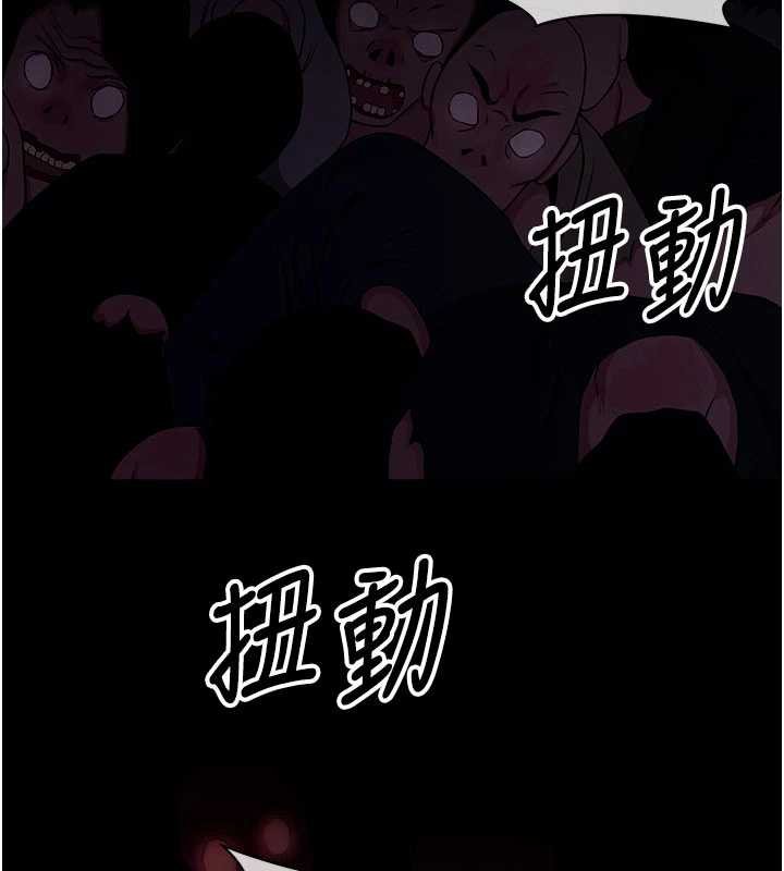 屍變家園:以身相許第38話-喪屍出沒