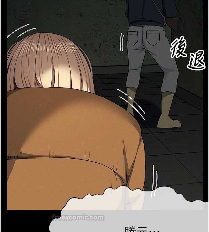 屍變家園:以身相許第38話-喪屍出沒