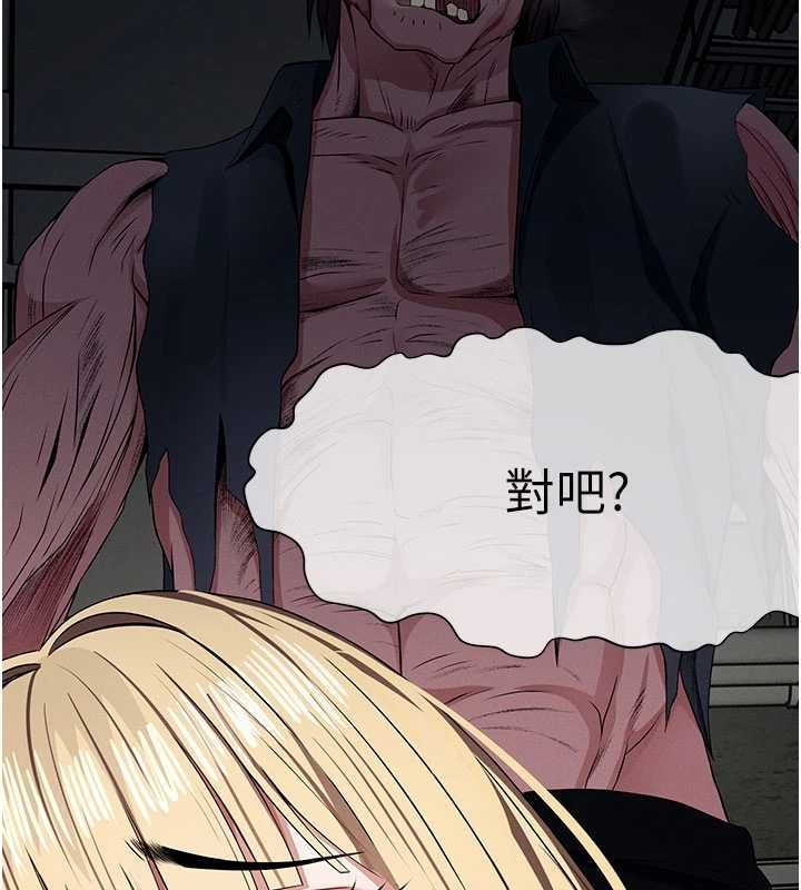 屍變家園:以身相許第38話-喪屍出沒