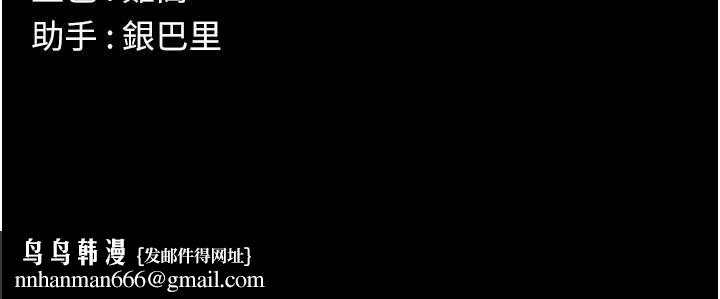 屍變家園:以身相許第38話-喪屍出沒