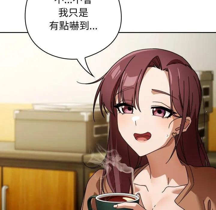 调教开关：第二季第30話