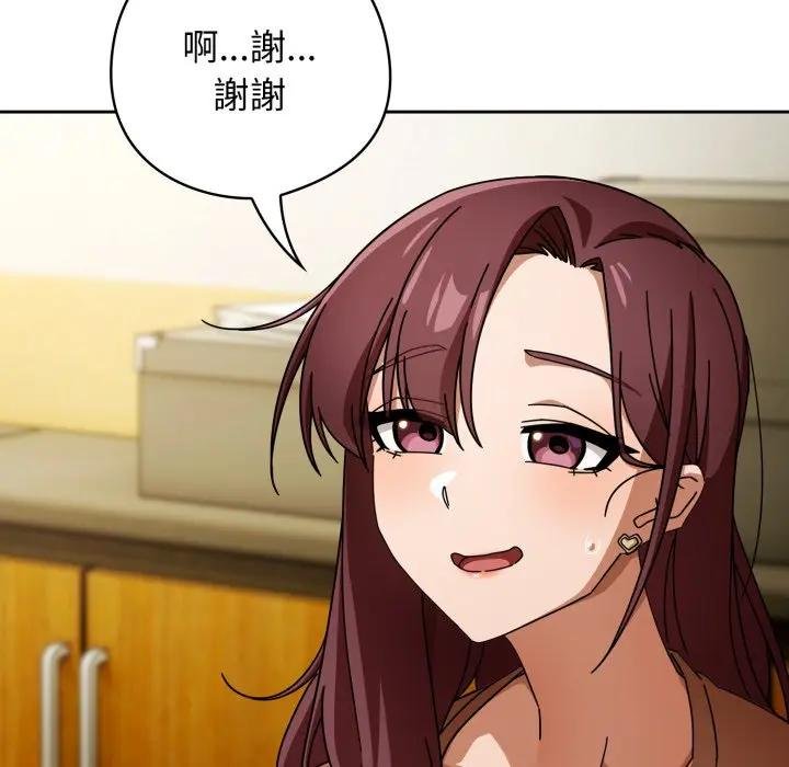 调教开关：第二季第30話