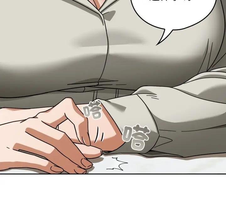 调教开关：第二季第30話