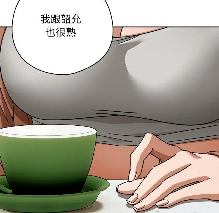 调教开关：第二季第30話