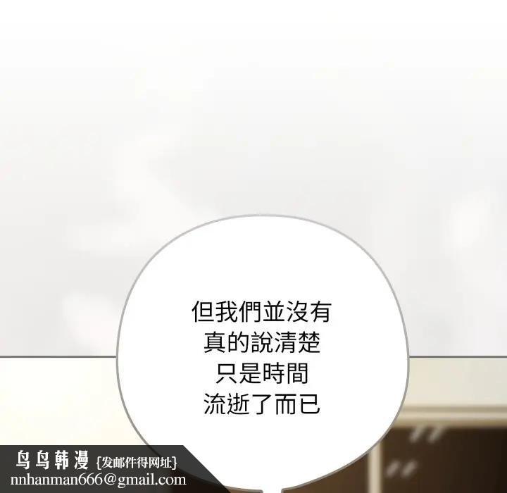 调教开关：第二季第30話