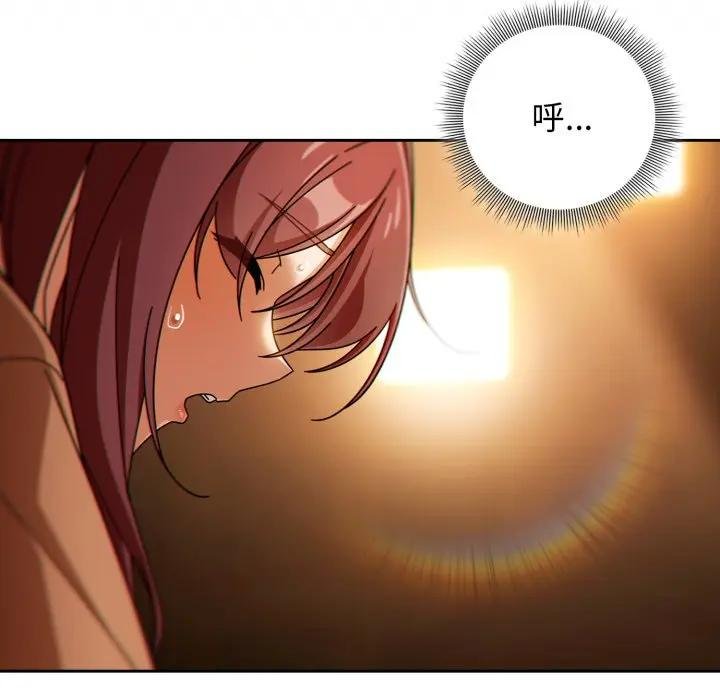 调教开关：第二季第30話