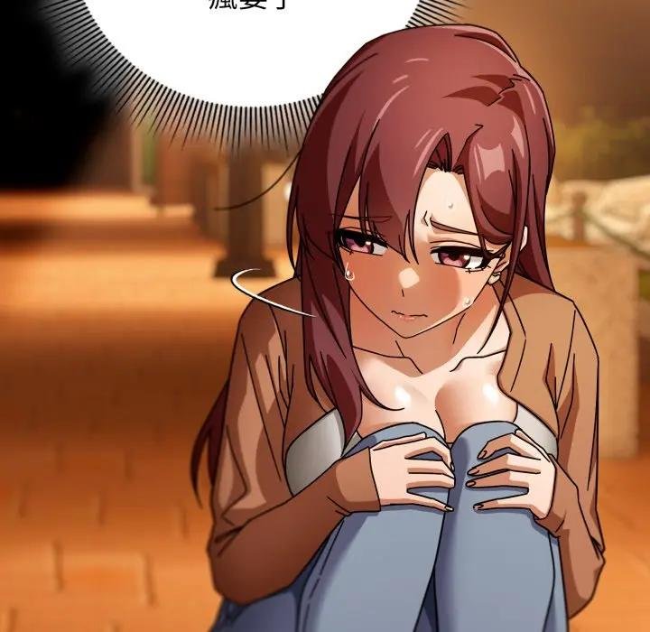 调教开关：第二季第30話