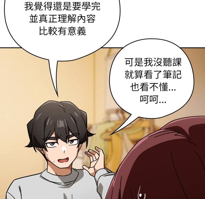 调教开关：第二季第31話