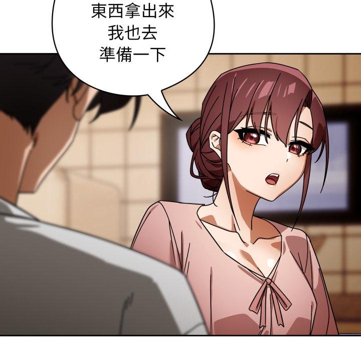 调教开关：第二季第31話