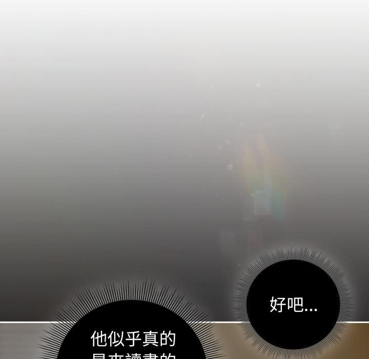 调教开关：第二季第31話