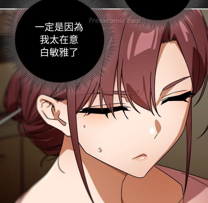 调教开关：第二季第31話