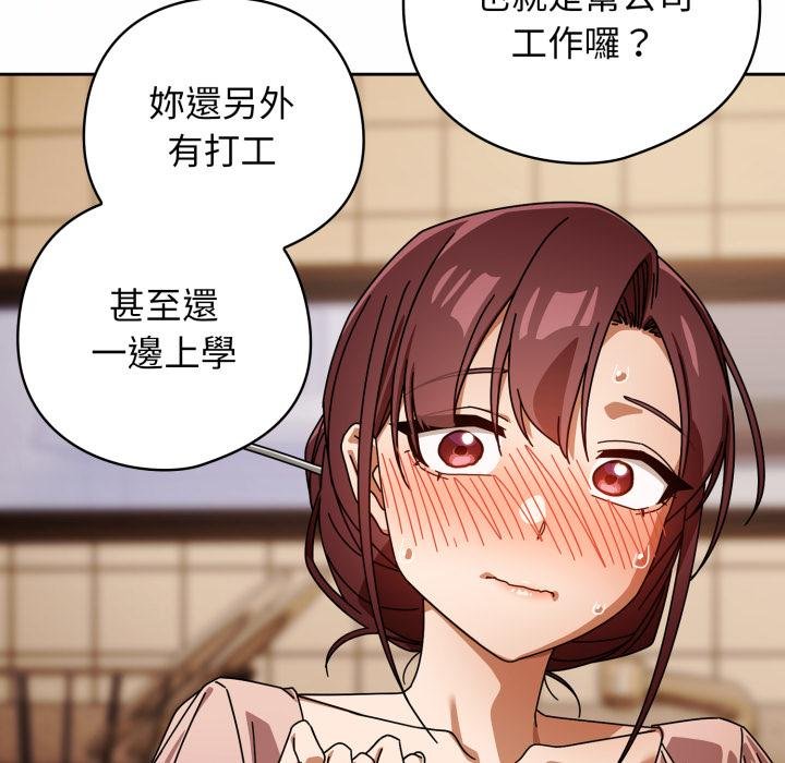 调教开关：第二季第31話