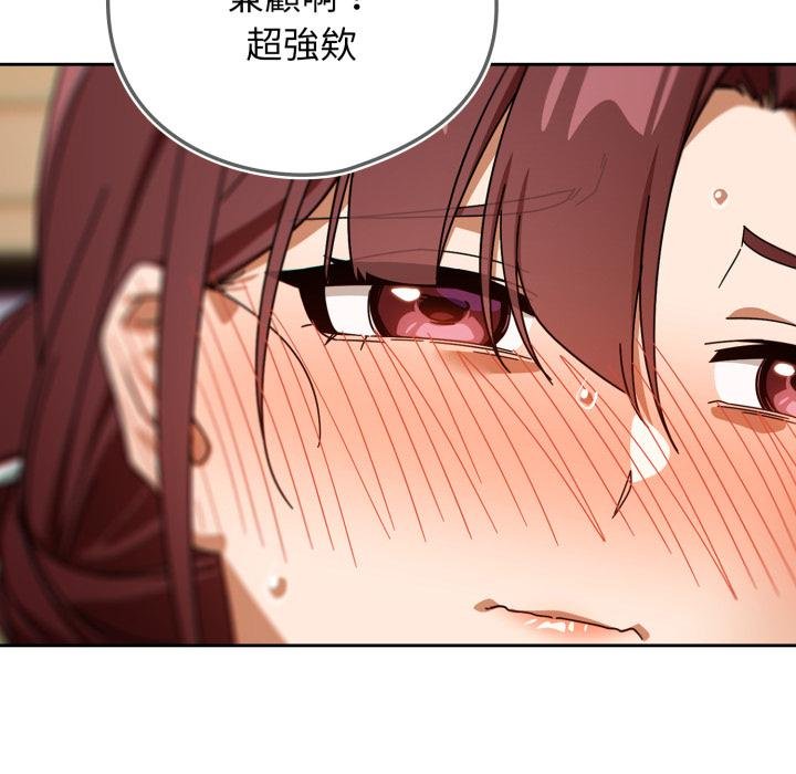 调教开关：第二季第31話