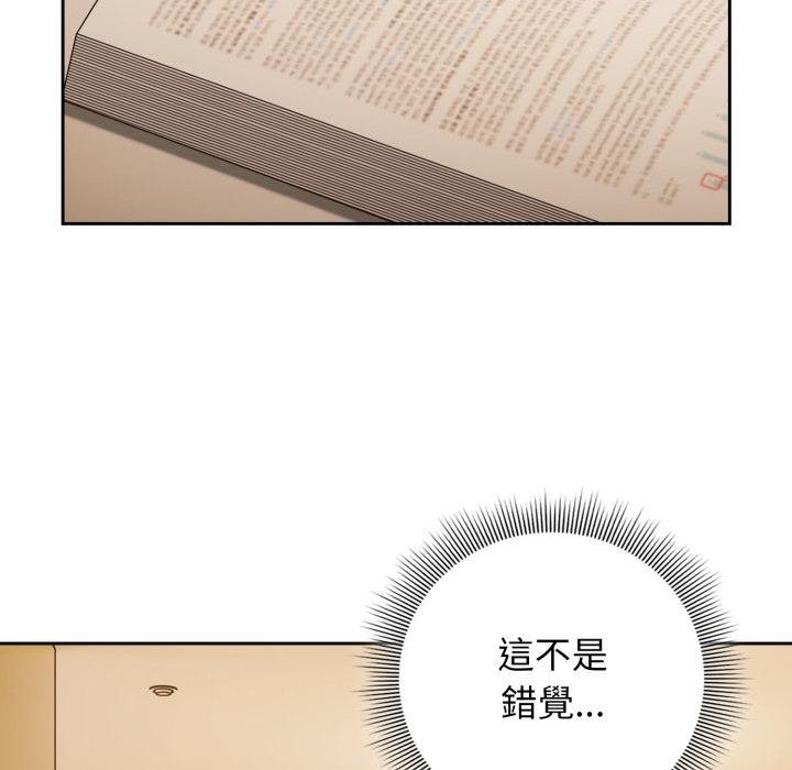 调教开关：第二季第31話