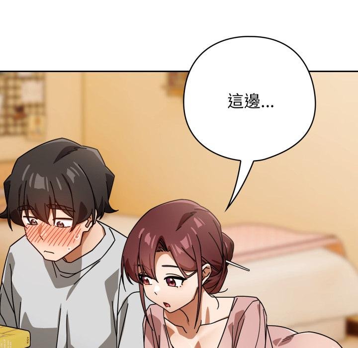 调教开关：第二季第31話