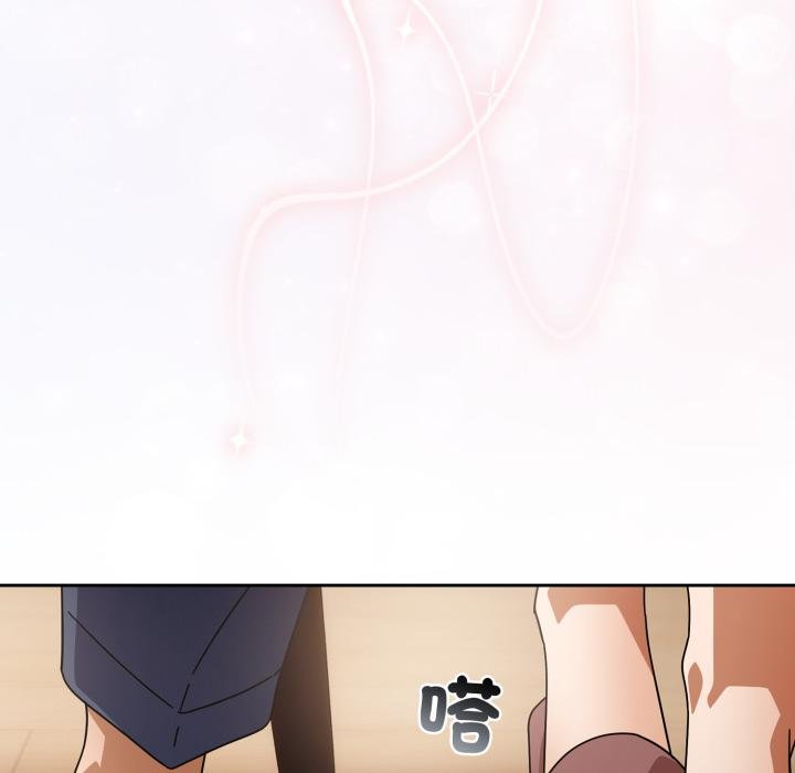 调教开关：第二季第31話