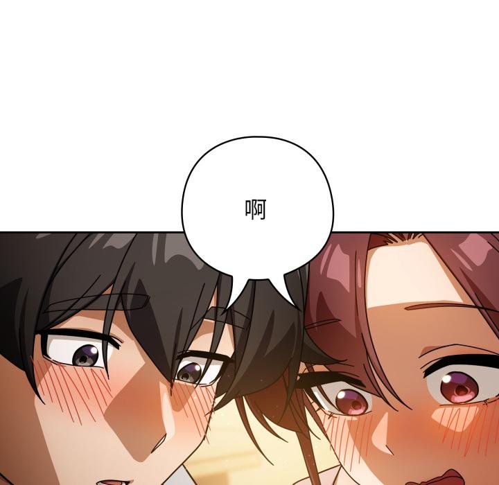 调教开关：第二季第31話