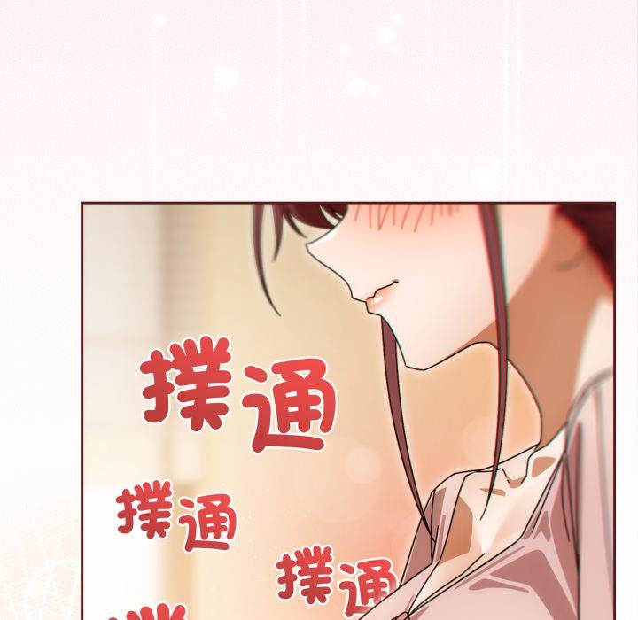 调教开关：第二季第31話