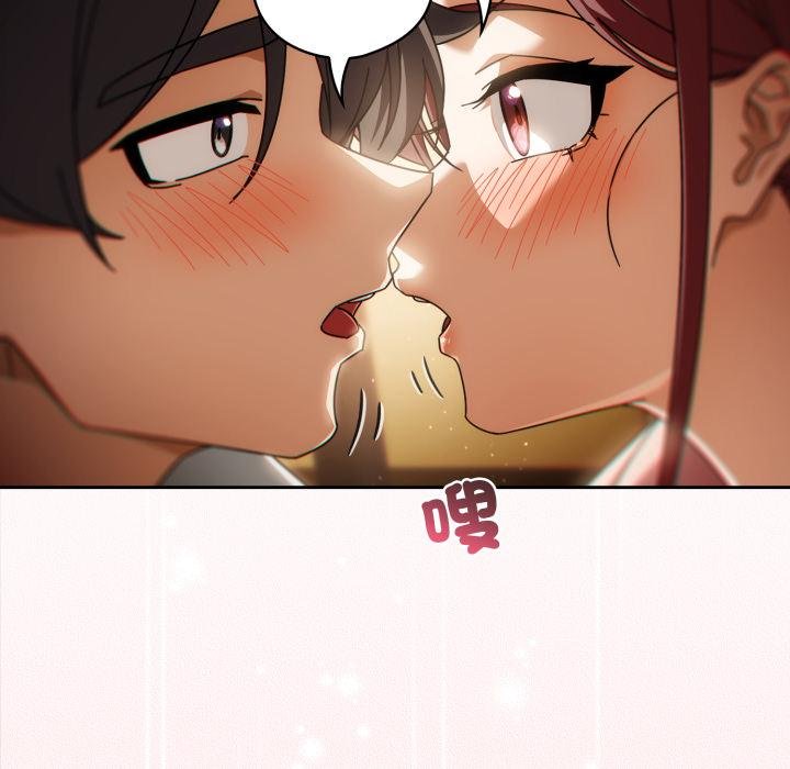 调教开关：第二季第31話