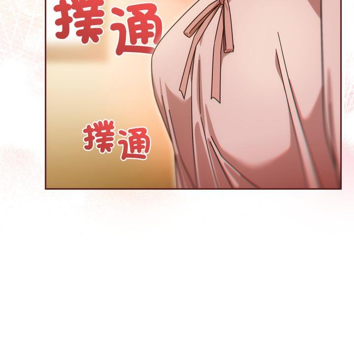 调教开关：第二季第31話