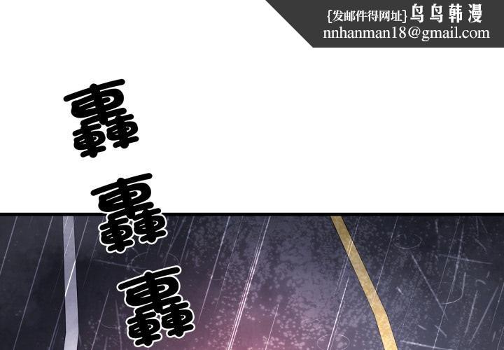 悖島審判第22話