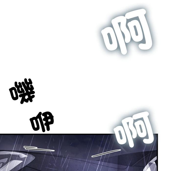 悖島審判第22話