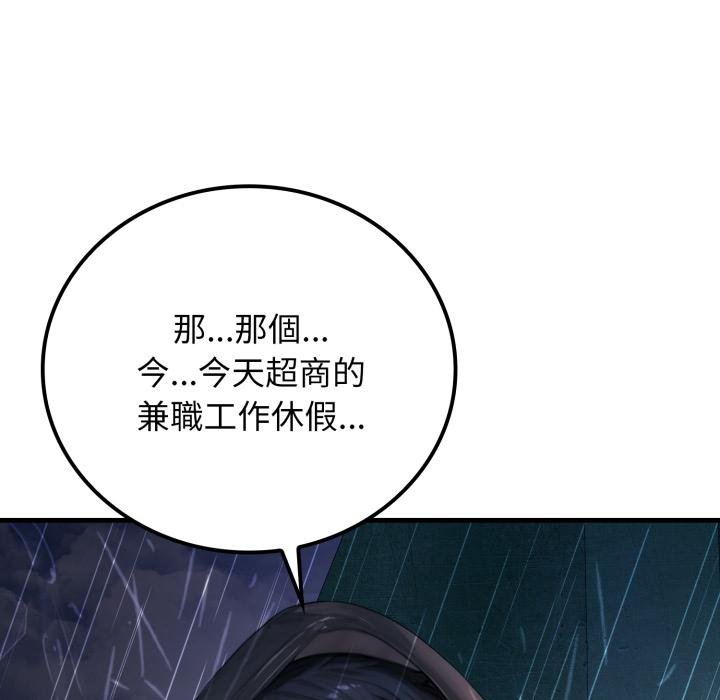 悖島審判第22話