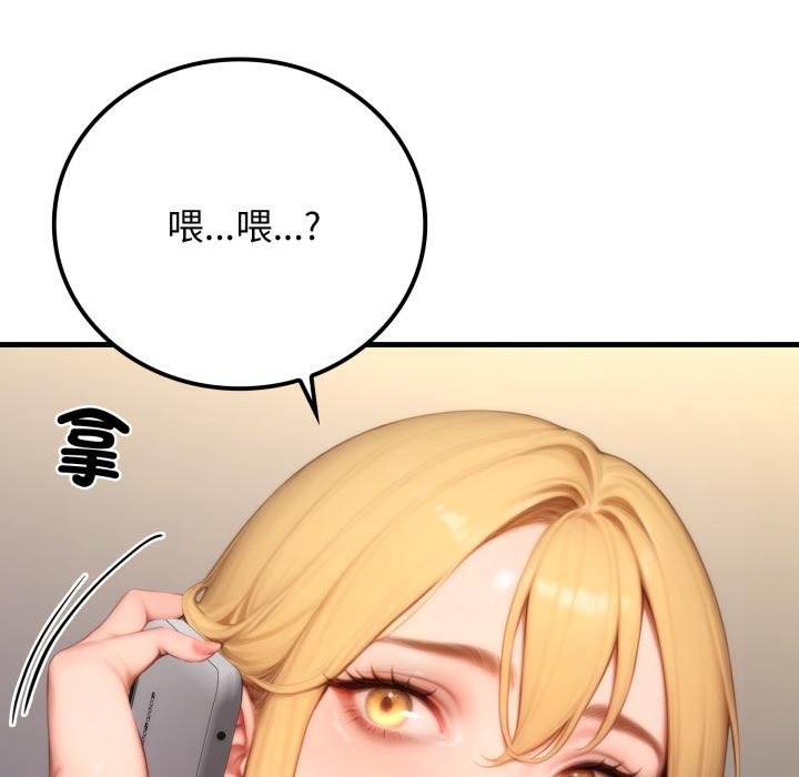 悖島審判第22話