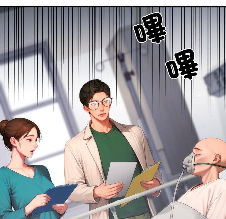 悖島審判第22話