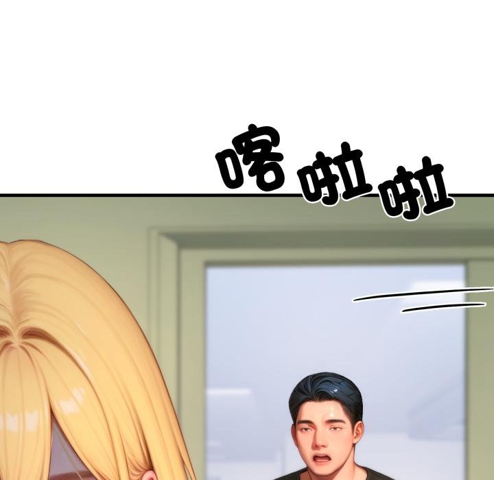 悖島審判第22話