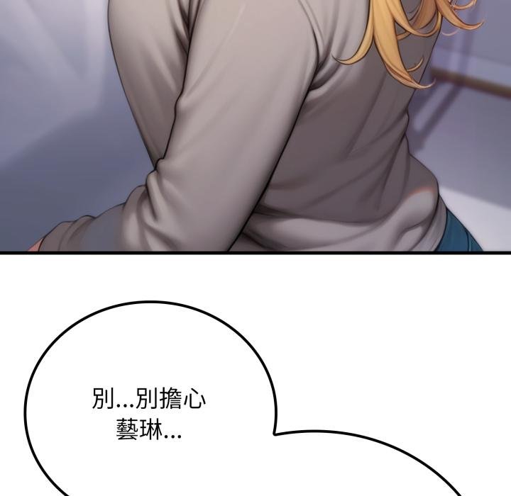 悖島審判第22話