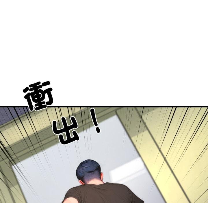 悖島審判第22話