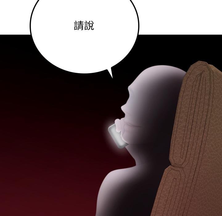 悖島審判第22話