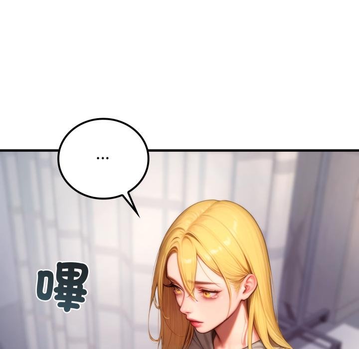 悖島審判第22話