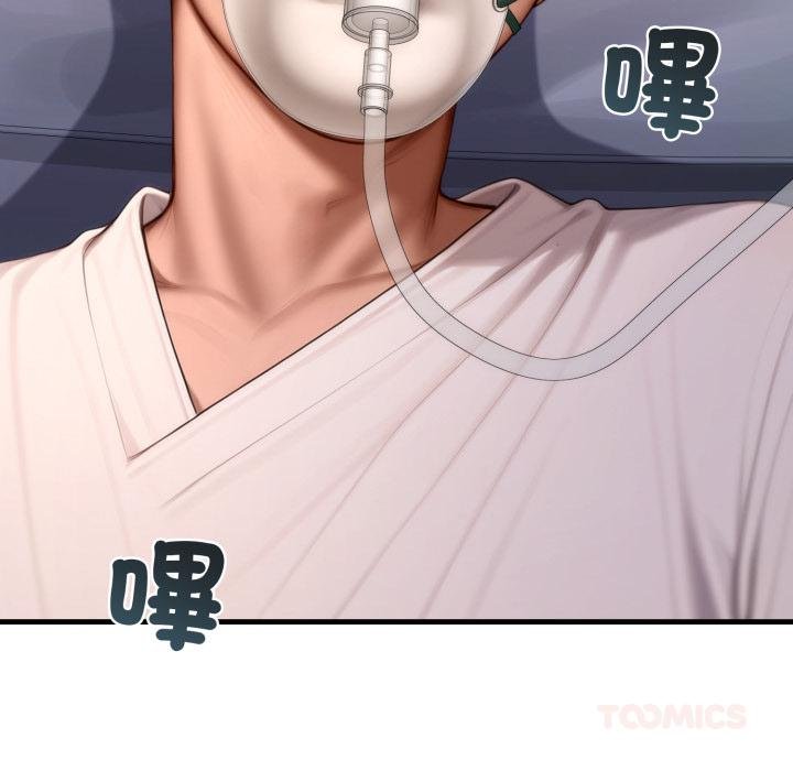 悖島審判第22話