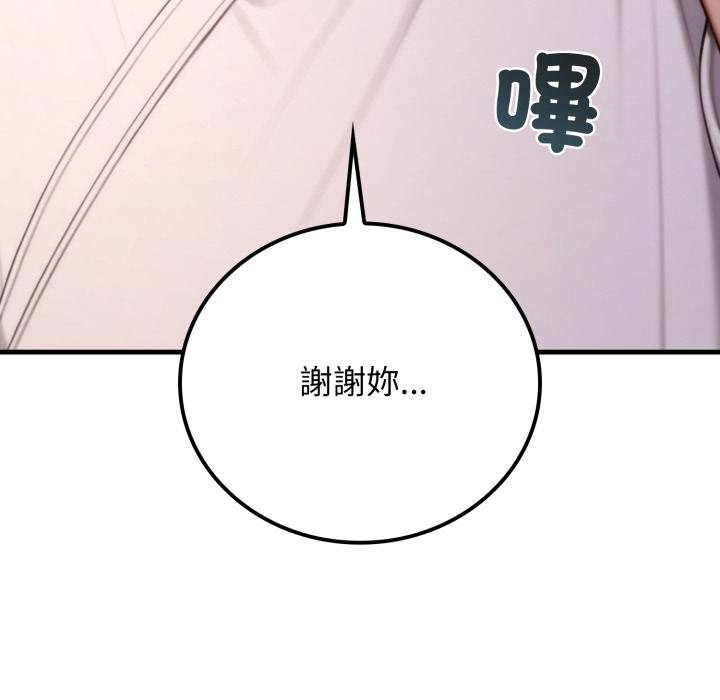 悖島審判第22話