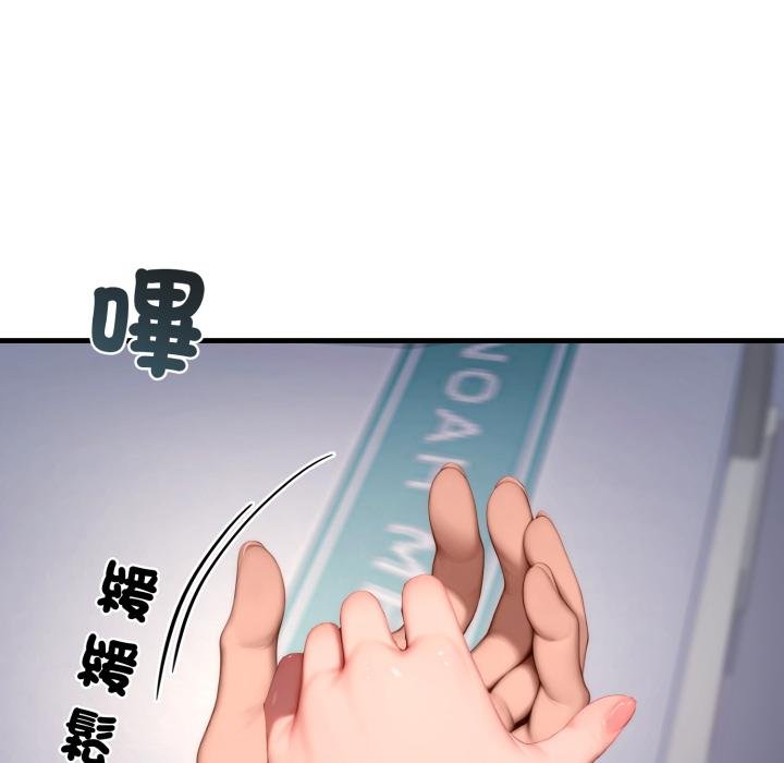 悖島審判第22話