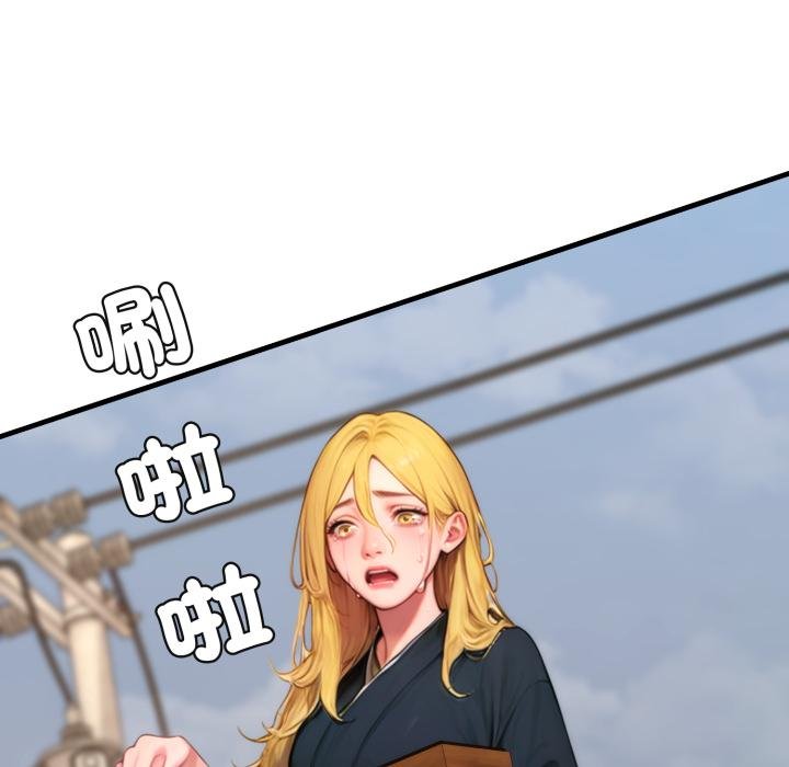 悖島審判第22話